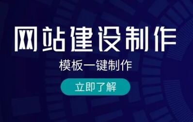 2025年宿州企业建站预算分配策略与服务商选择逻辑 宿州网站设计公司选择问题 实战指南