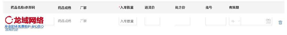 【深度解析】宿州网站建设报价差异之谜：如何避免踩坑实现性价比最优？